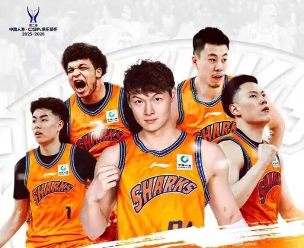 新民体育: 全胜晋级, 上海男篮运转“质变”?