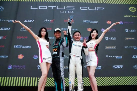 莲花杯矜重起航 H-STAR Racing大放异彩斩获亚军