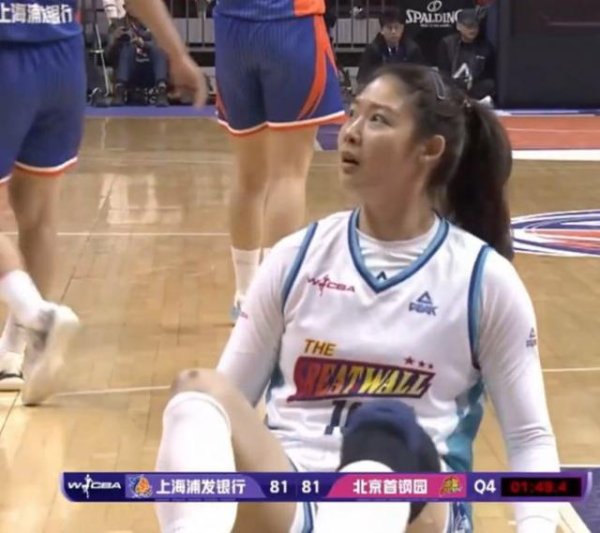 新赛季WCBA联赛惊现裁判主导比赛后果