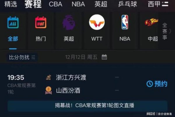 透顶没戏了，CBA传最大坏音尘，球迷驱动思念姚明讲究