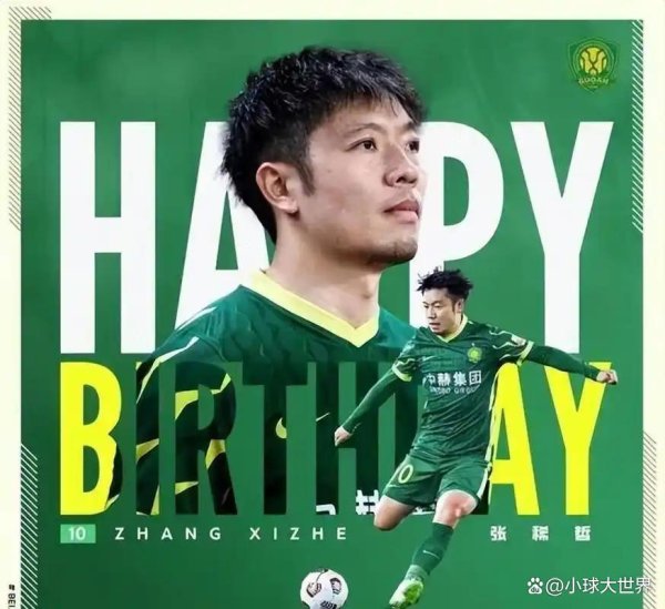 邵佳一幽默拒却张稀哲国足邀请，现场大笑，国度队你就无须探求了啊，在国安多踢两年