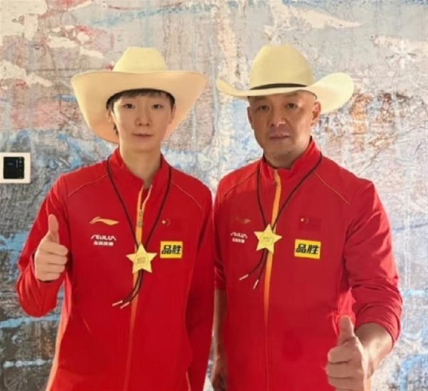 乒乓女王王曼昱的三位说明，见证她从青涩到巅峰的窜改之路，每一次嘱托齐潜伏精巧