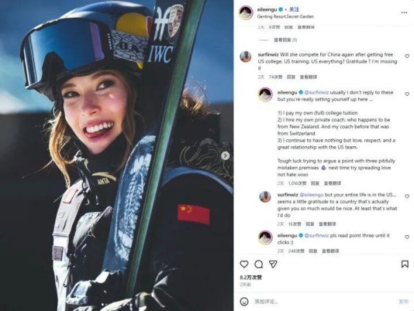 谷爱凌恢复“违信背约”质疑，将链接代表中国参赛